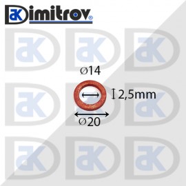 Дифтунга Ø 14 х Ø 20 х 2,5 mm медна